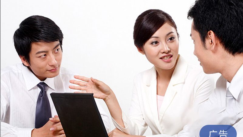 创业公司如何选择合适的管理咨询参数**