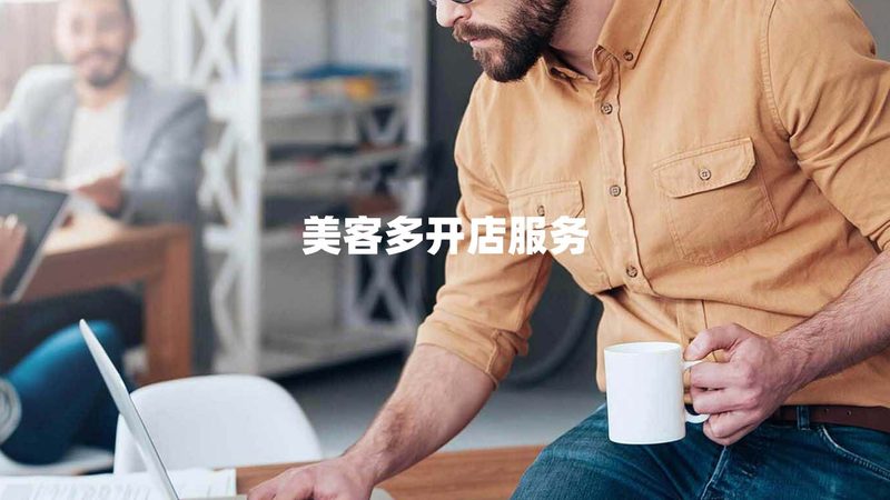ISO 17025代理：揭秘代理服务的关键注意事项