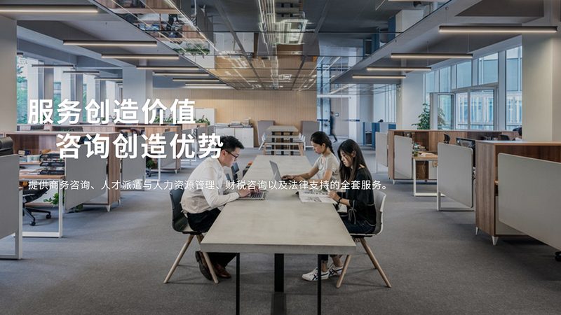 广州外资企业尽职调查：揭秘合规背后的关键步骤