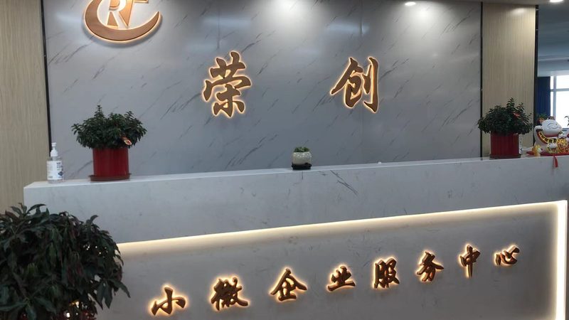 IATF16949认证咨询：中小企业如何把握合规之道