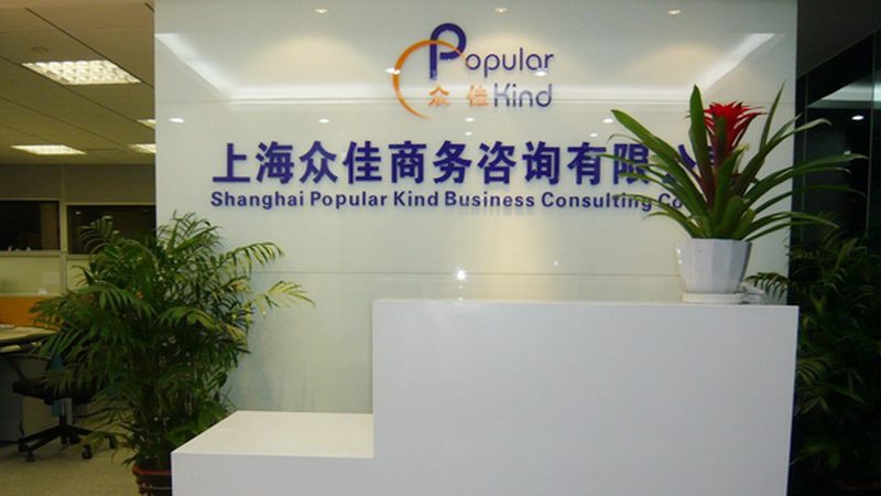 小标题：企业培训咨询，需求先明确