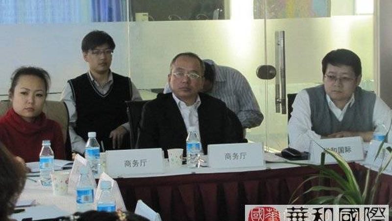 并购咨询师：揭秘报名官网入口，解锁企业扩张新路径